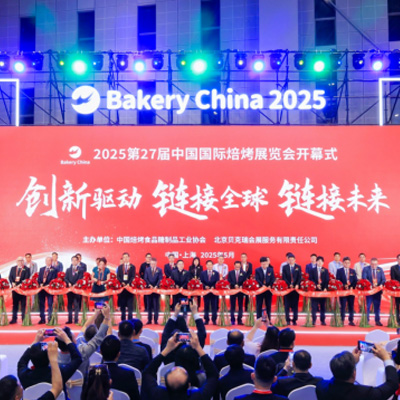 The 27th Bakery China 2025 Shanghai _Megonbakery 7F13