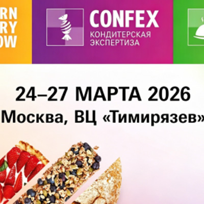 Modern Bakery Moscow Russia 2026 _Megonbakery 1E14